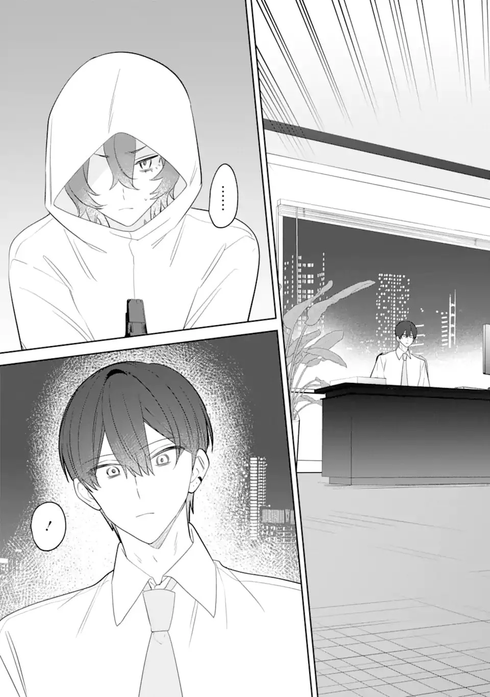 Date or Kill: Secret Matching - Chapter 11 - Page 15