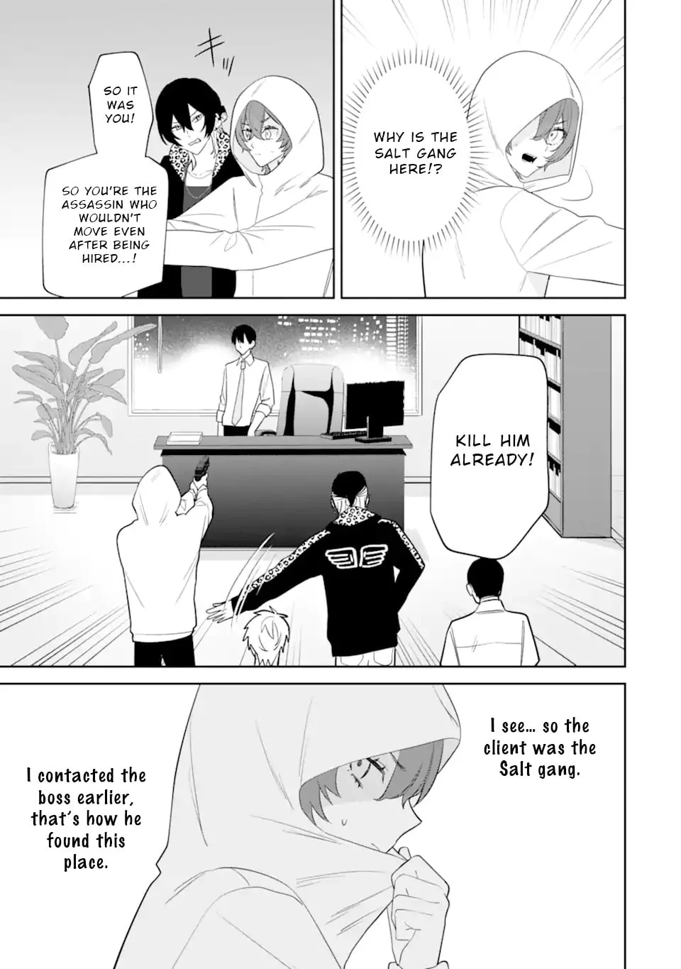 Date or Kill: Secret Matching - Chapter 11 - Page 19