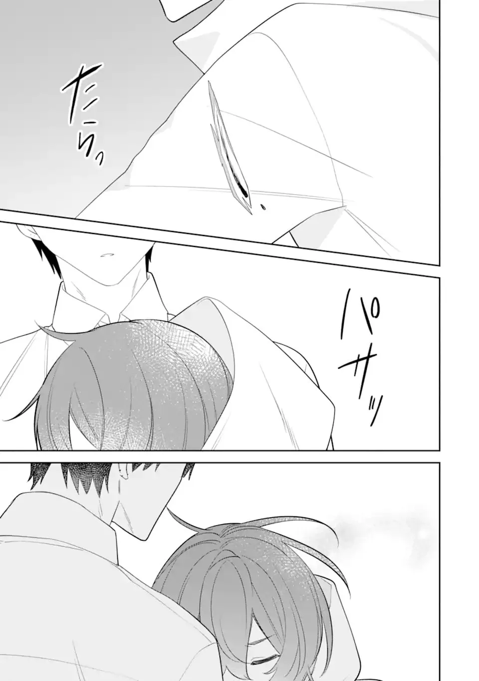 Date or Kill: Secret Matching - Chapter 11 - Page 23