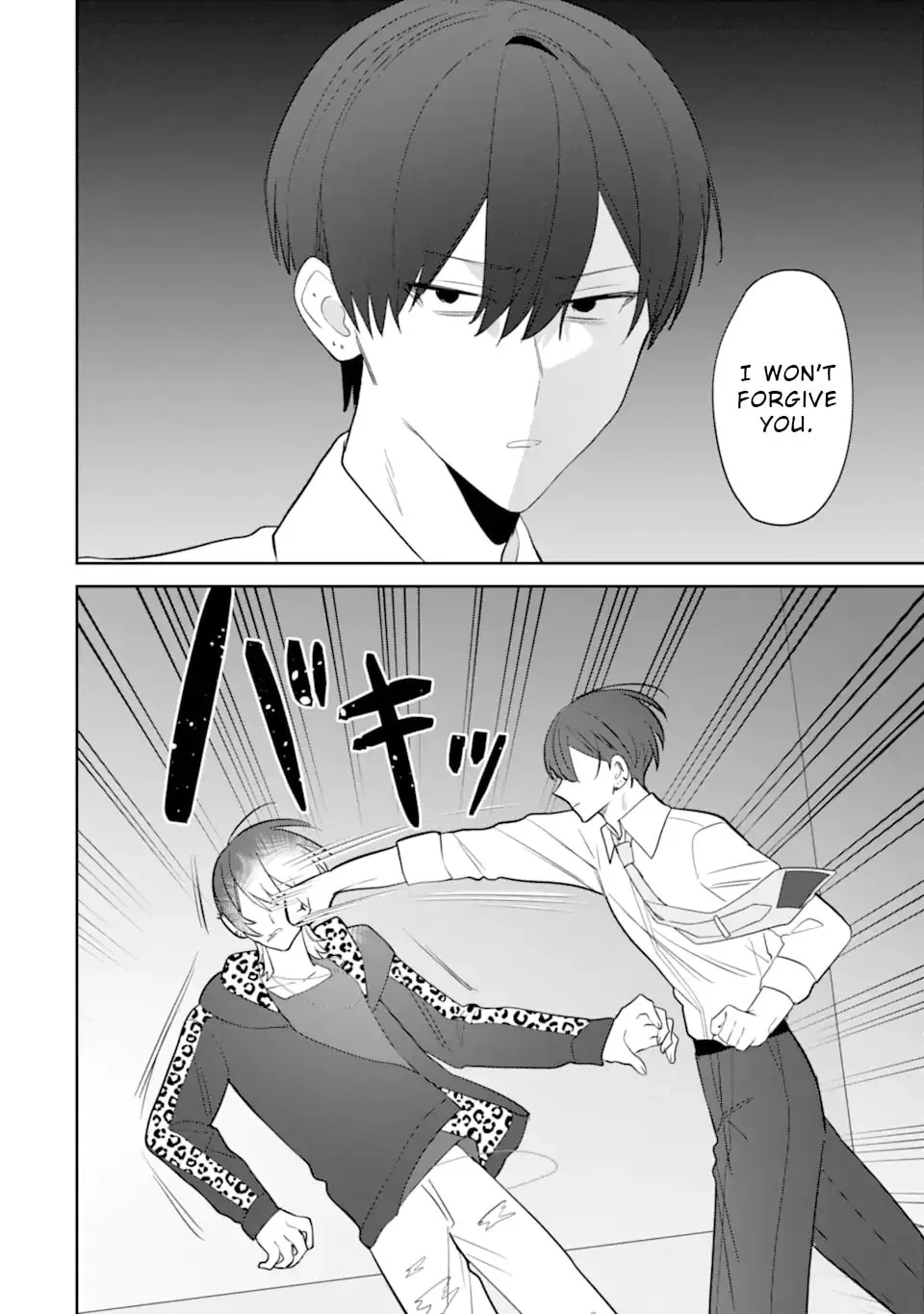 Date or Kill: Secret Matching - Chapter 11 - Page 26