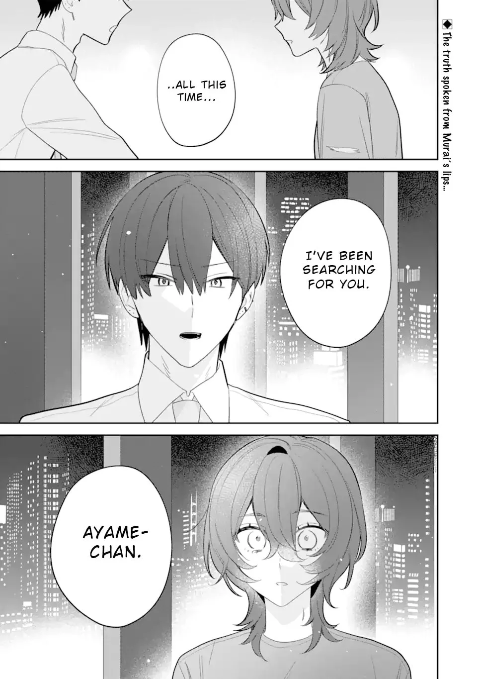 Date or Kill: Secret Matching - Chapter 12 - Page 1