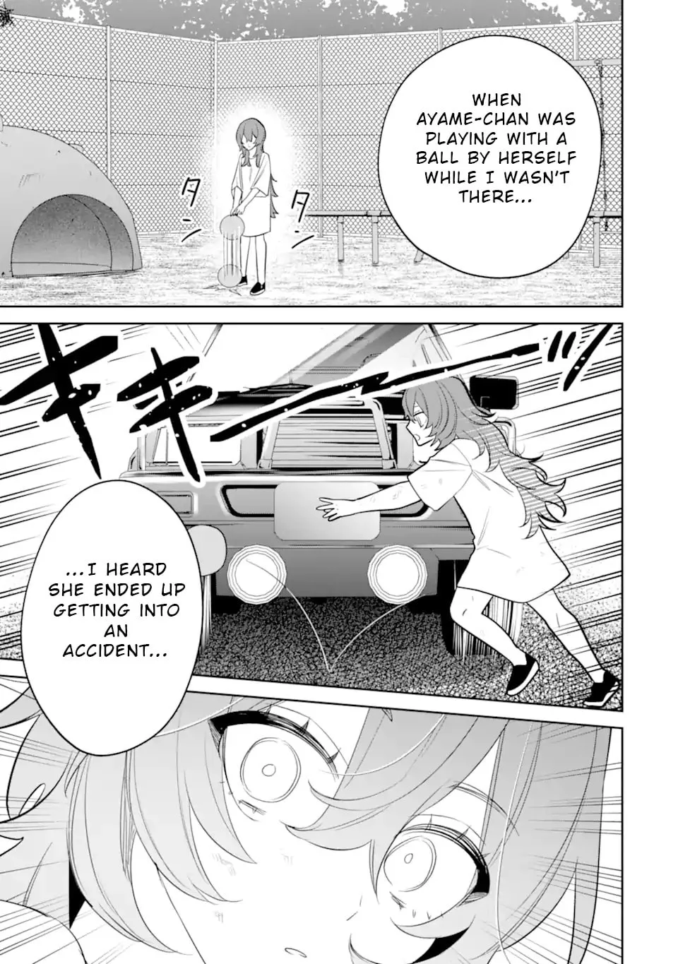 Date or Kill: Secret Matching - Chapter 12 - Page 13