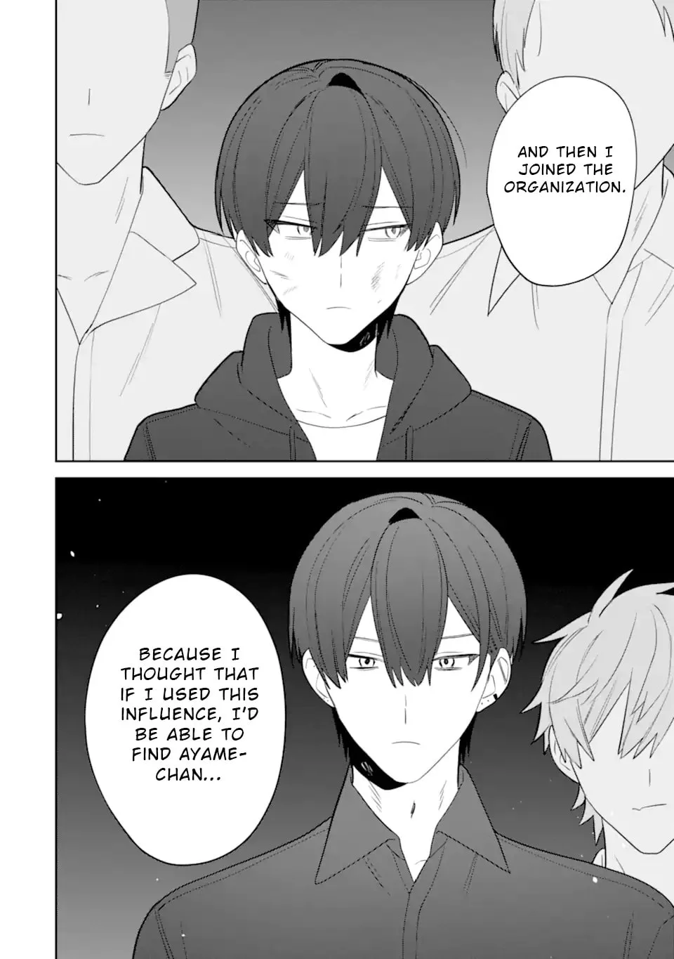 Date or Kill: Secret Matching - Chapter 12 - Page 16
