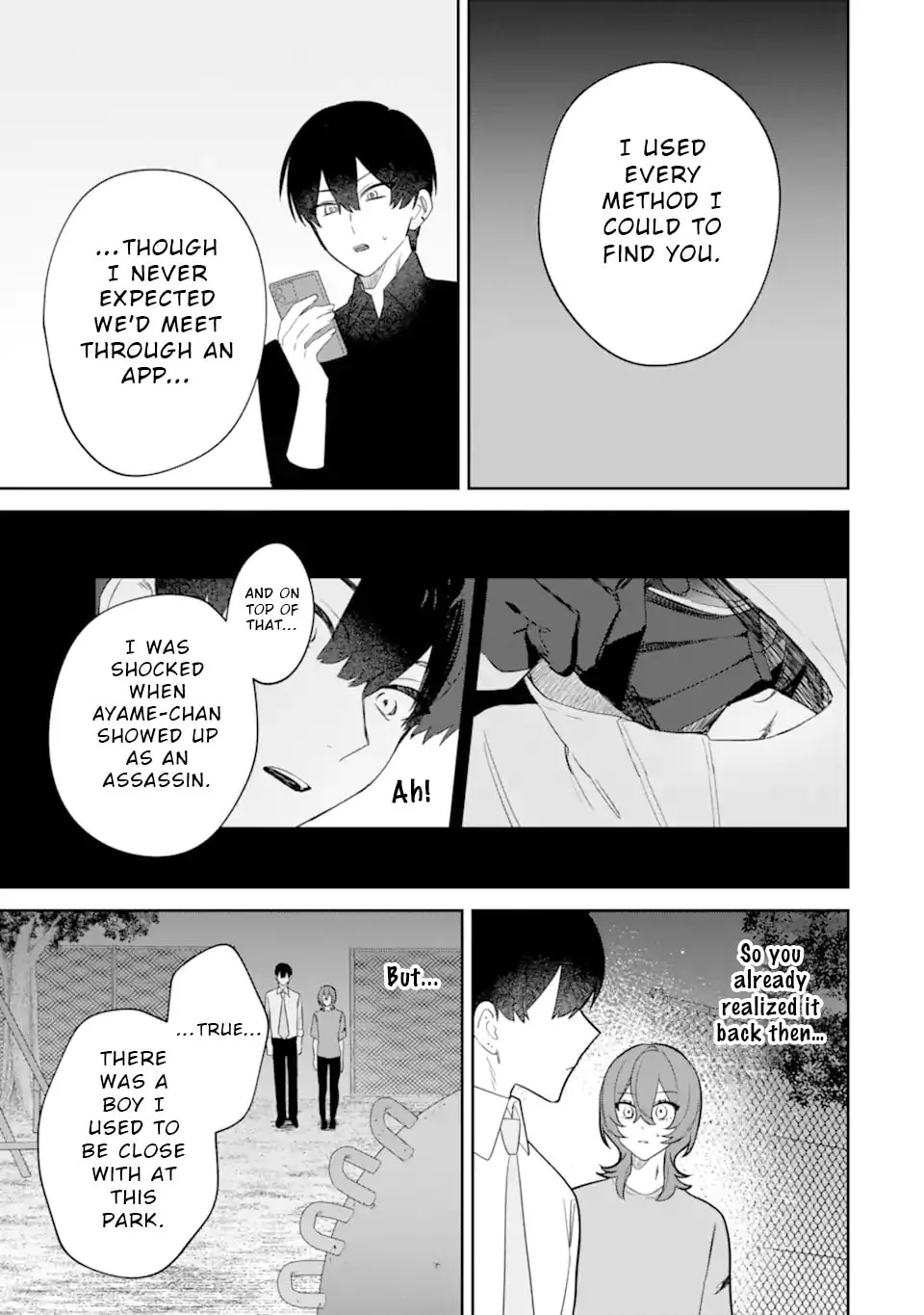 Date or Kill: Secret Matching - Chapter 12 - Page 17