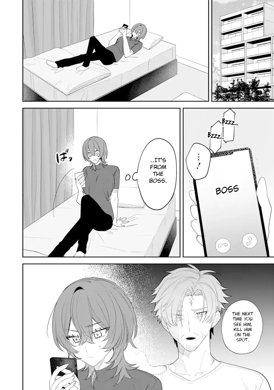 Date or Kill: Secret Matching - Chapter 13 - Page 12