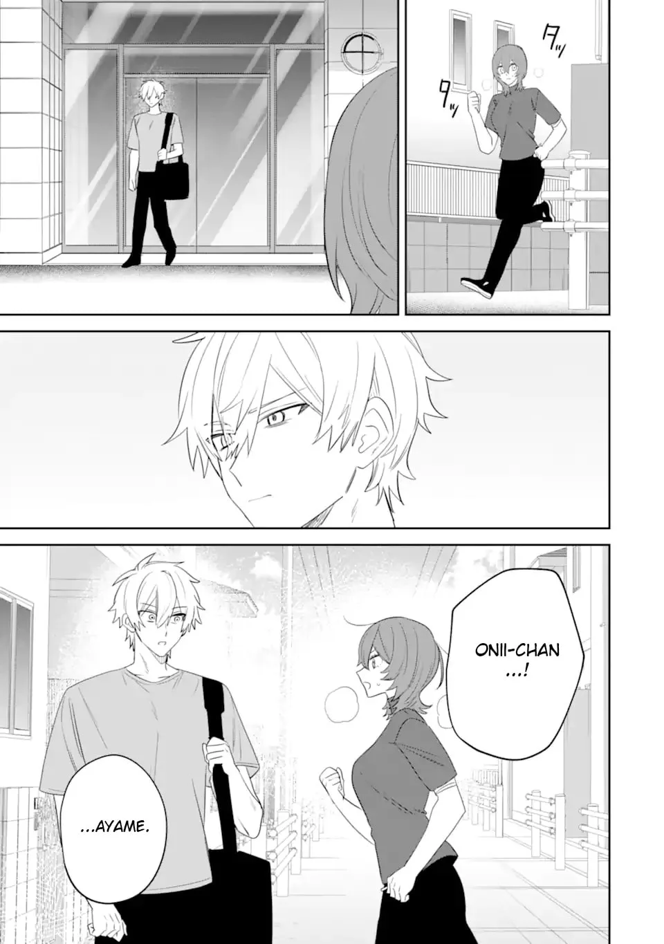 Date or Kill: Secret Matching - Chapter 13 - Page 17