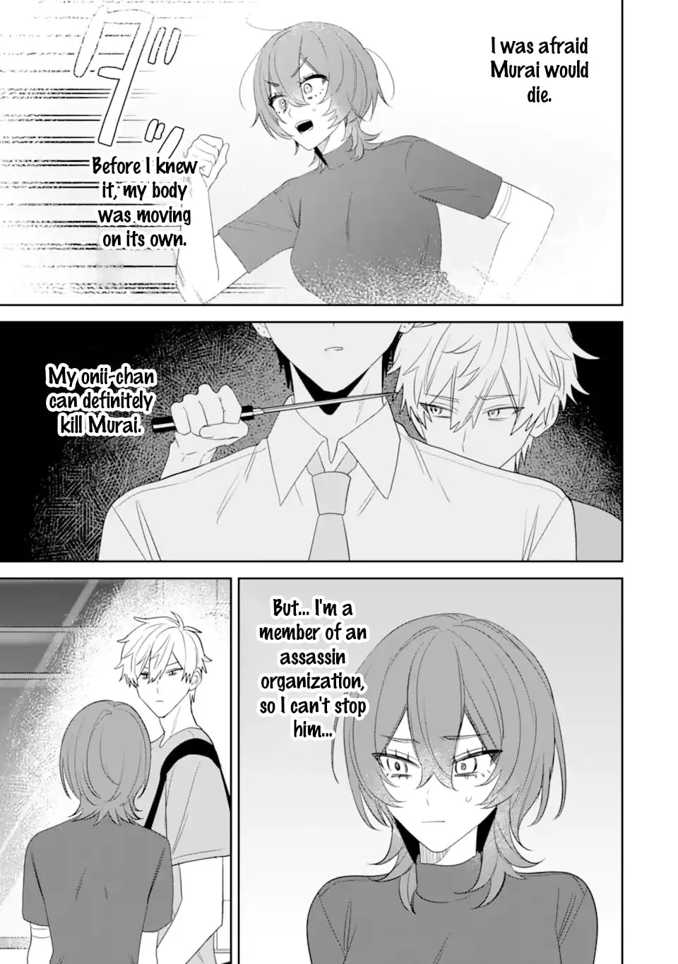 Date or Kill: Secret Matching - Chapter 13 - Page 19