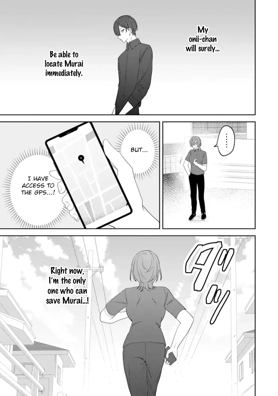 Date or Kill: Secret Matching - Chapter 13 - Page 25