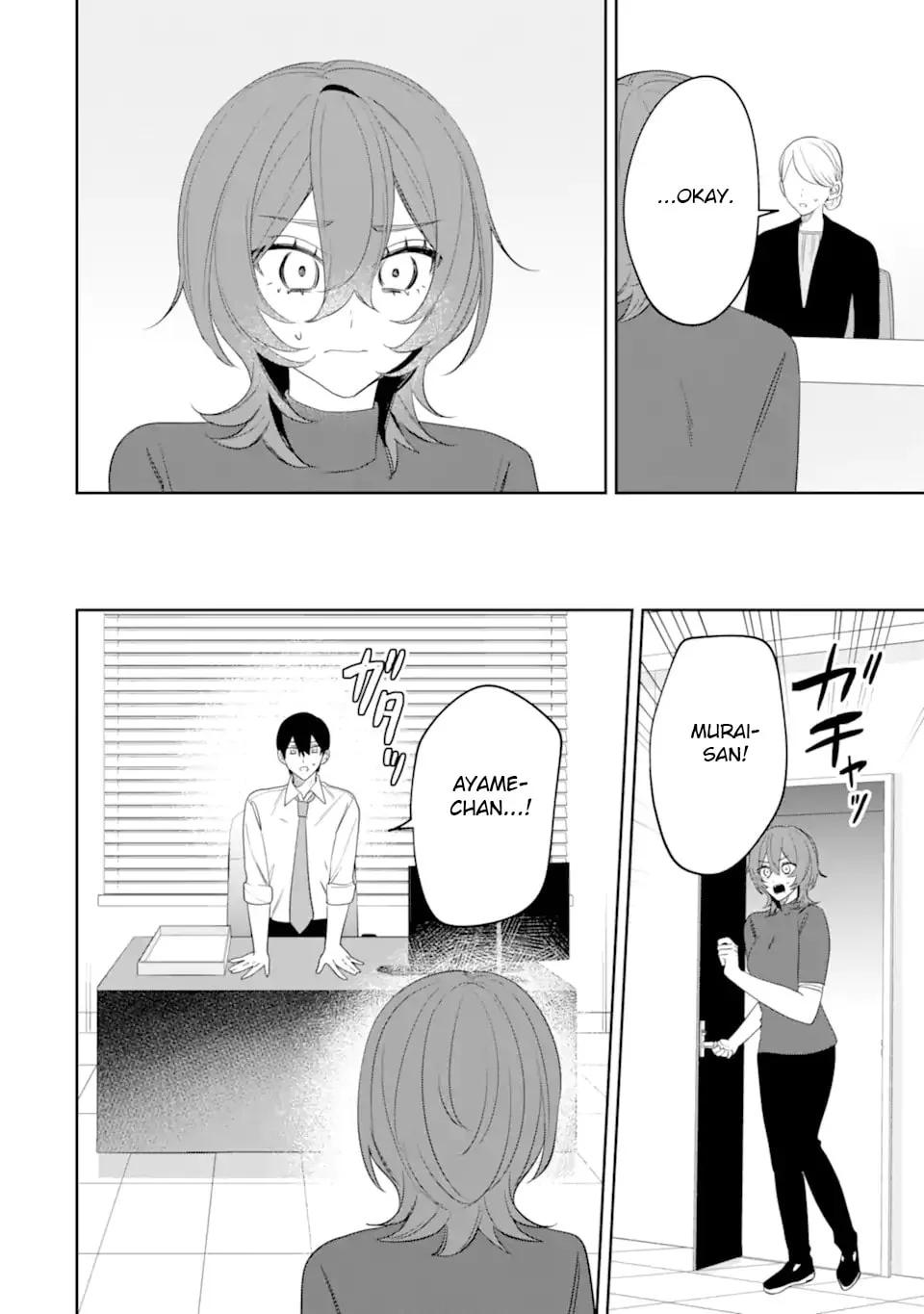 Date or Kill: Secret Matching - Chapter 13 - Page 28