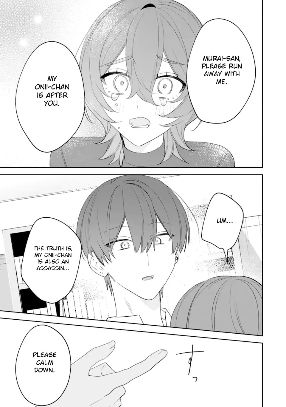 Date or Kill: Secret Matching - Chapter 13 - Page 31