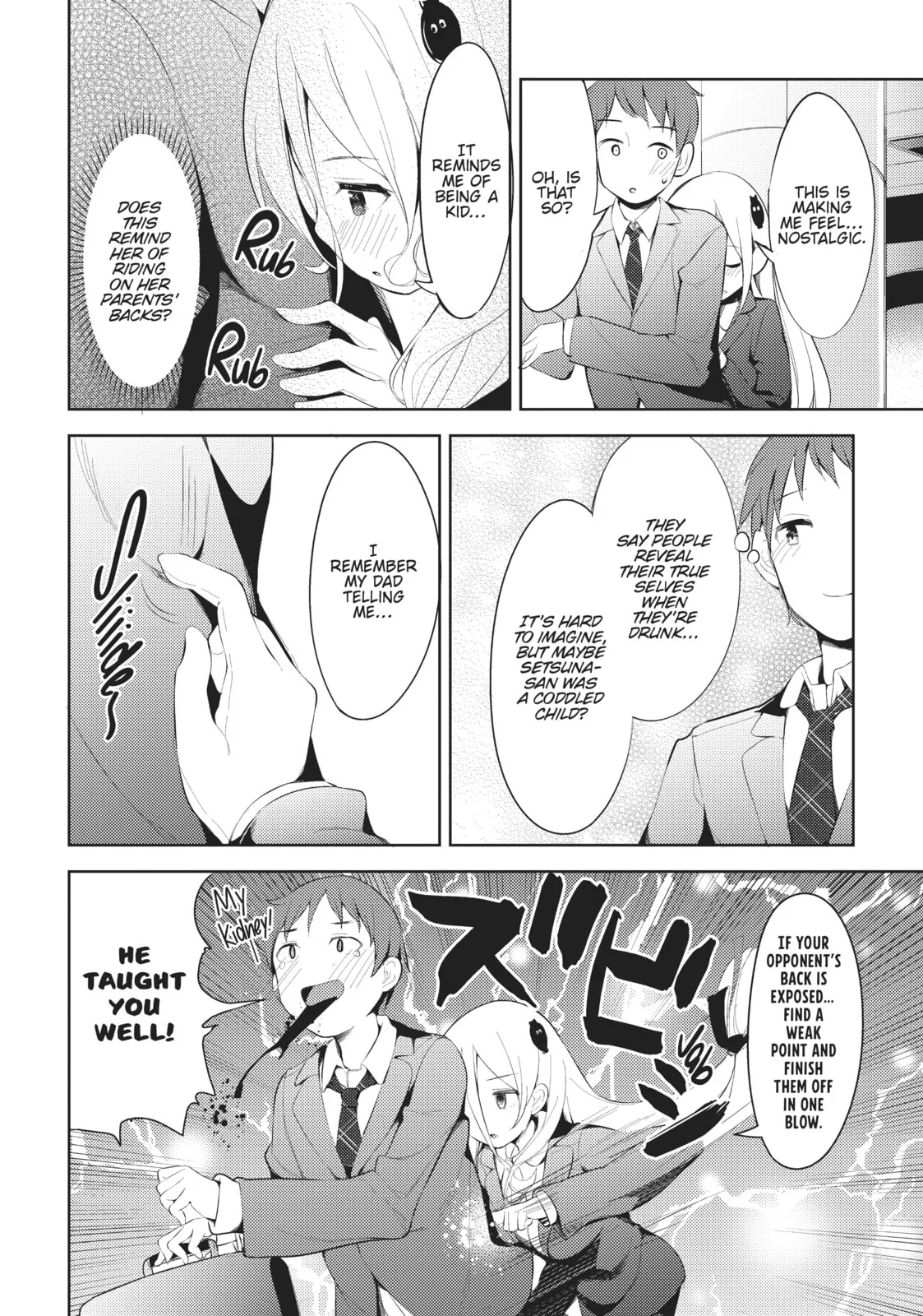 My Lovey-Dovey Wife is a Stone Cold Killer - Chapter 3 - Page 4