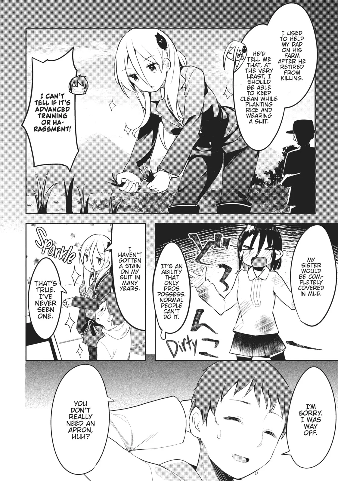 My Lovey-Dovey Wife is a Stone Cold Killer - Chapter 5 - Page 14