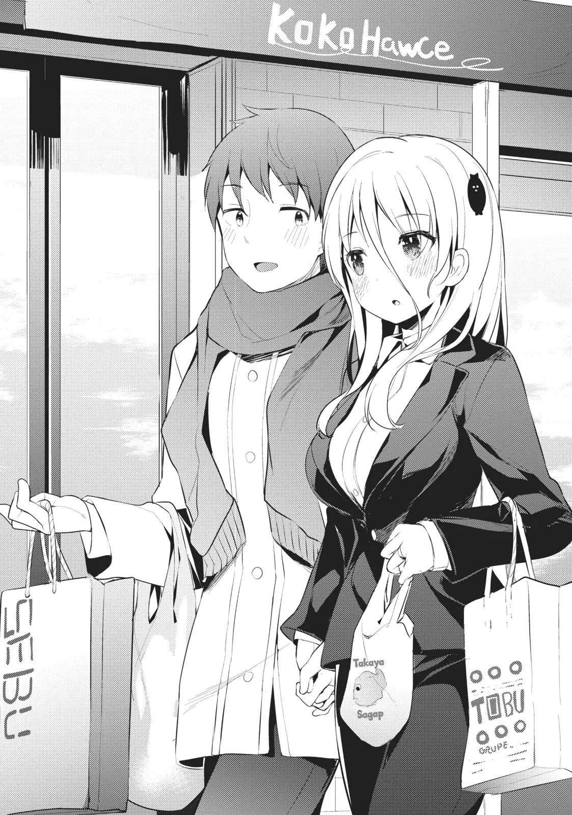 My Lovey-Dovey Wife is a Stone Cold Killer - Chapter 6 - Page 3
