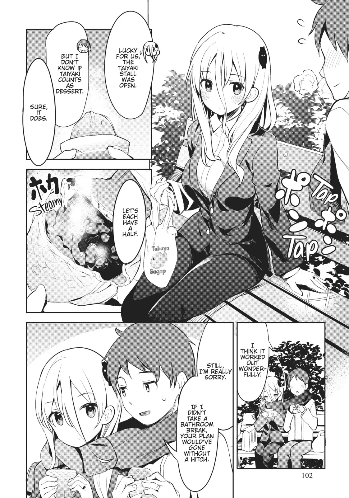 My Lovey-Dovey Wife is a Stone Cold Killer - Chapter 6 - Page 14
