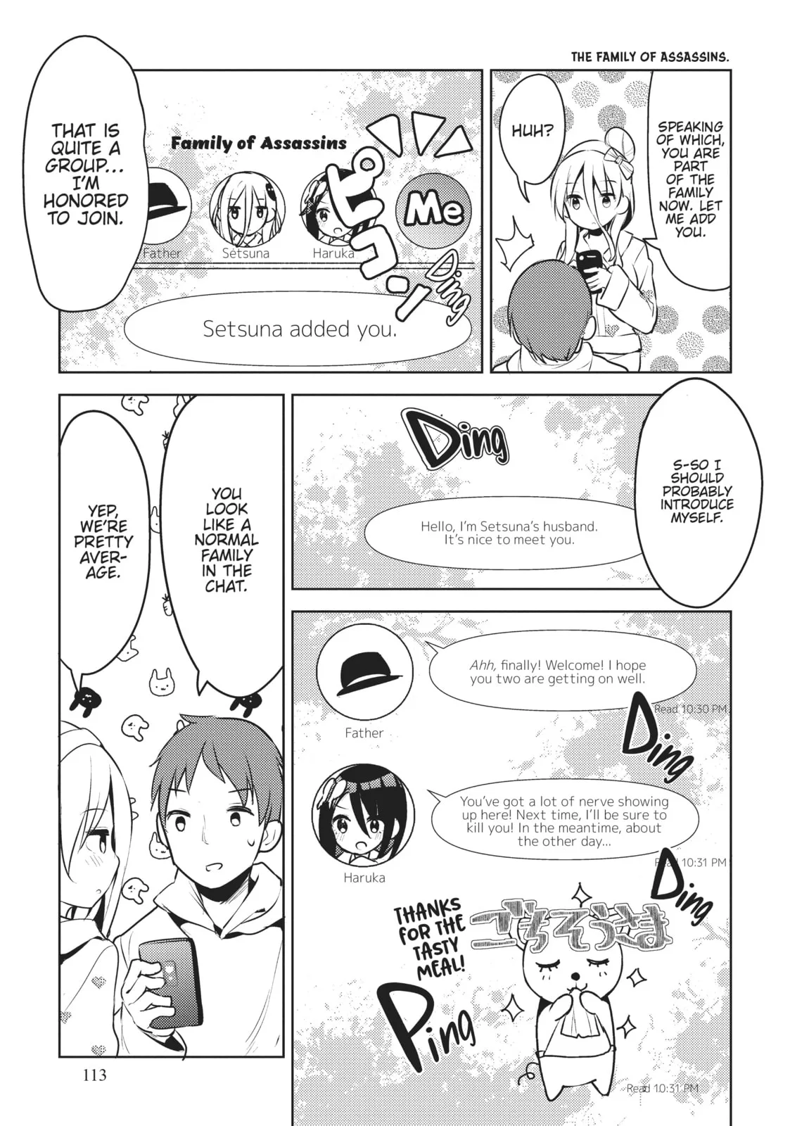 My Lovey-Dovey Wife is a Stone Cold Killer - Chapter 7 - Page 9