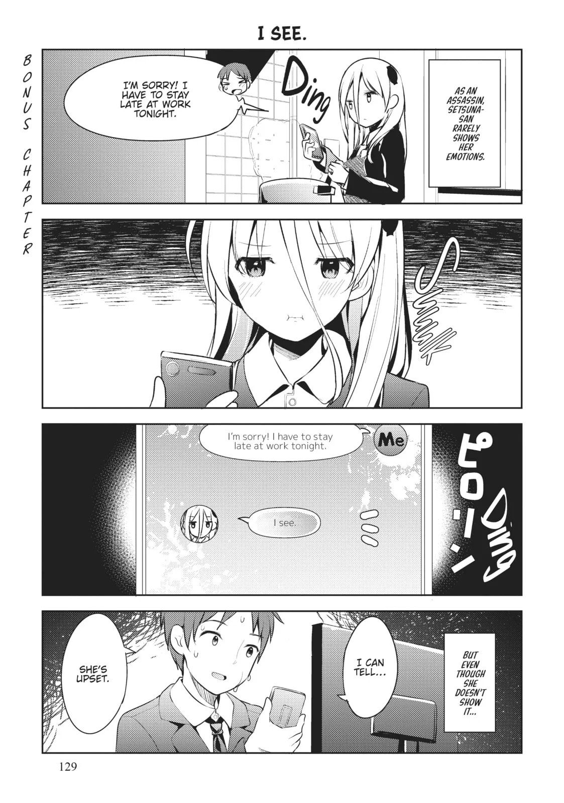 My Lovey-Dovey Wife is a Stone Cold Killer - Chapter 8.5 - Page 1