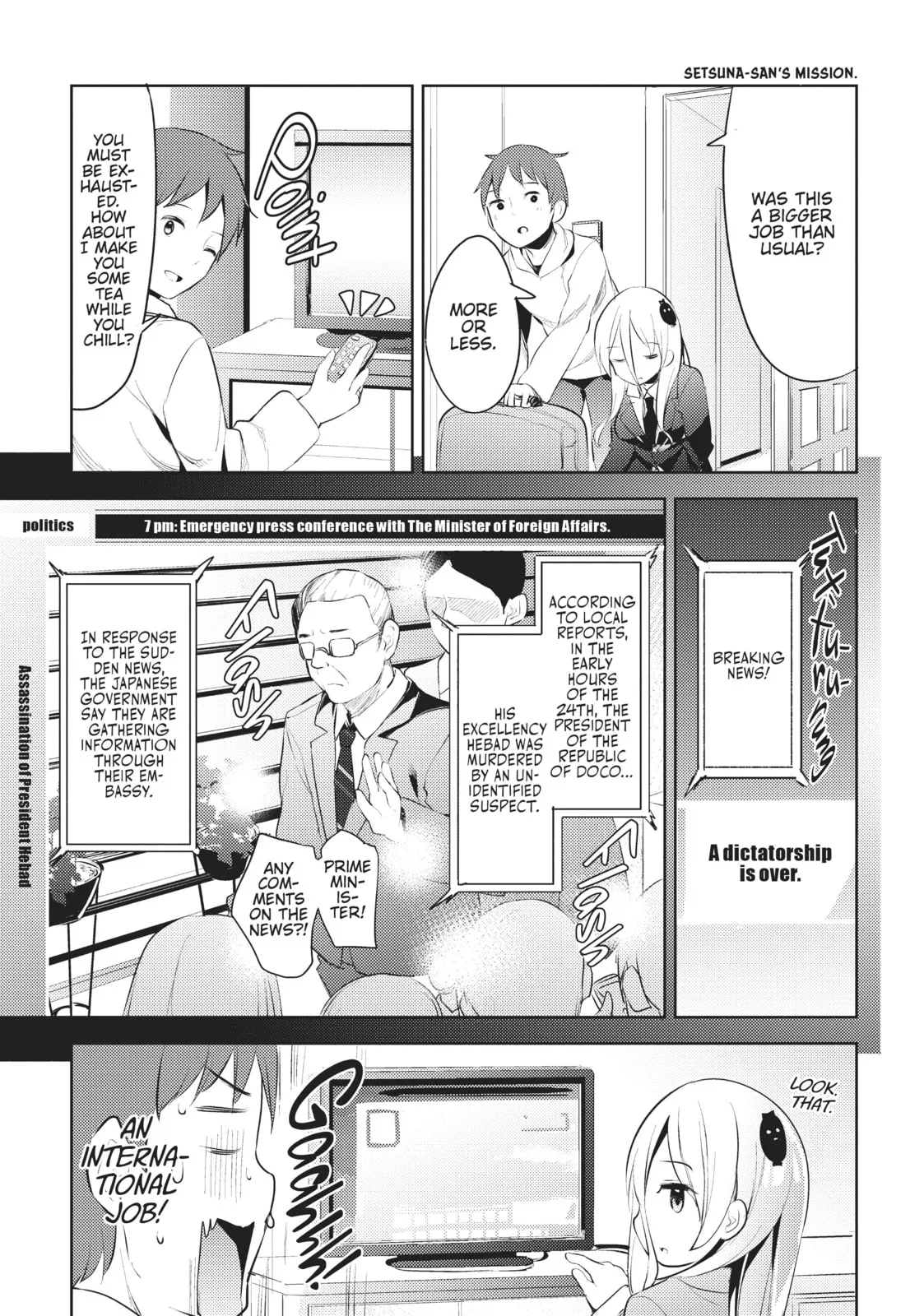 My Lovey-Dovey Wife is a Stone Cold Killer - Chapter 9 - Page 3