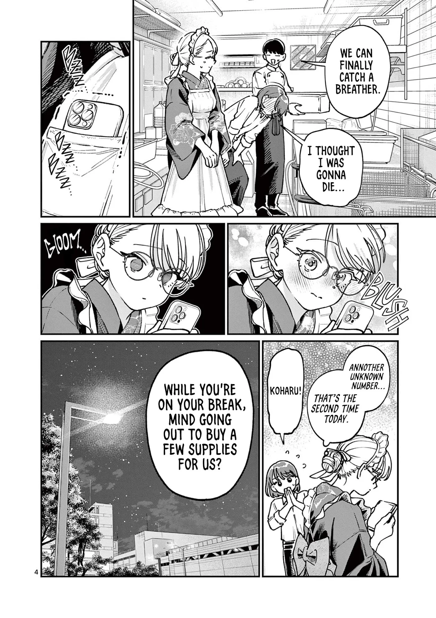 The Wakaba Home's Blue Loves - Chapter 45 - Page 4