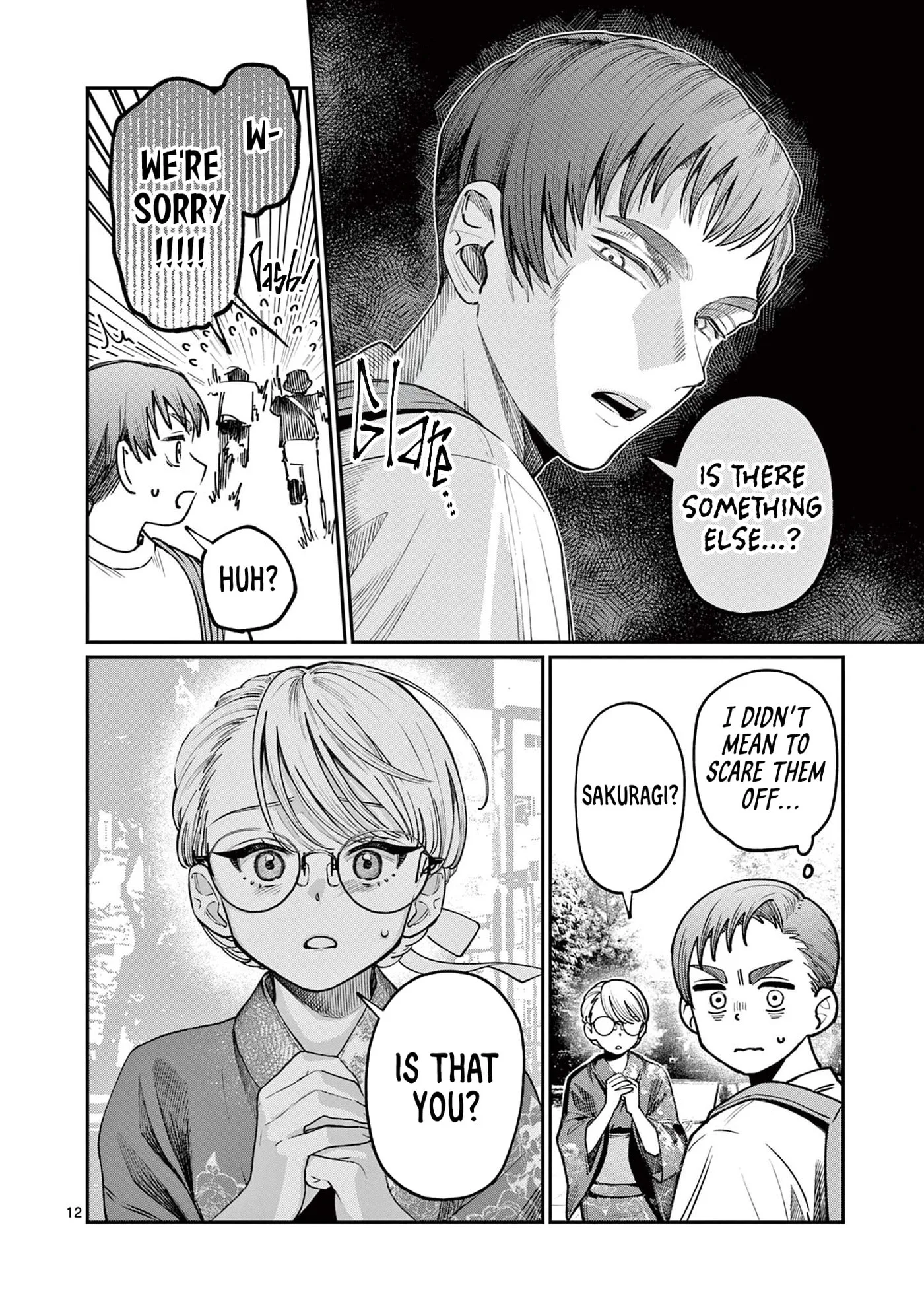 The Wakaba Home's Blue Loves - Chapter 45 - Page 12
