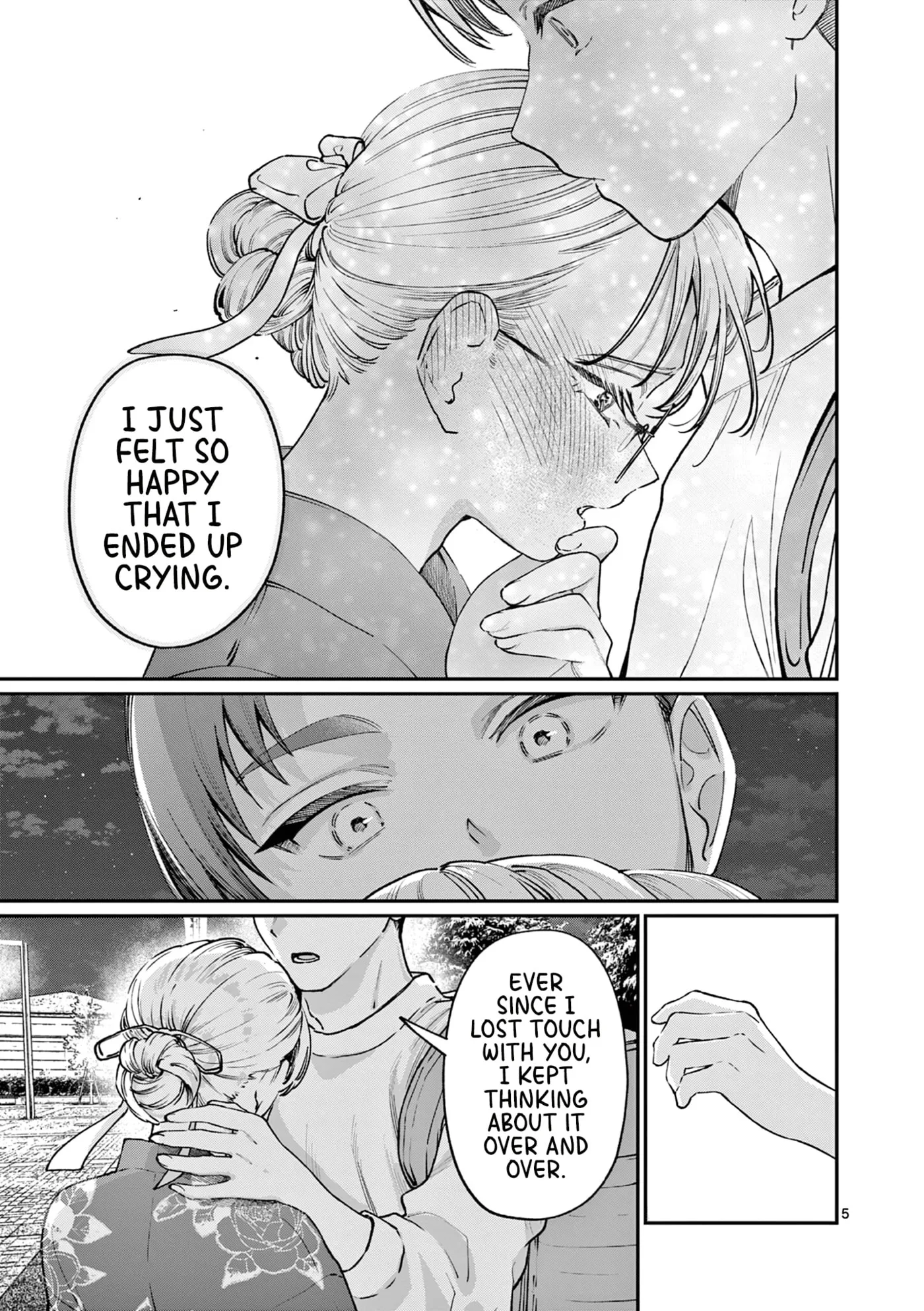 The Wakaba Home's Blue Loves - Chapter 46 - Page 5