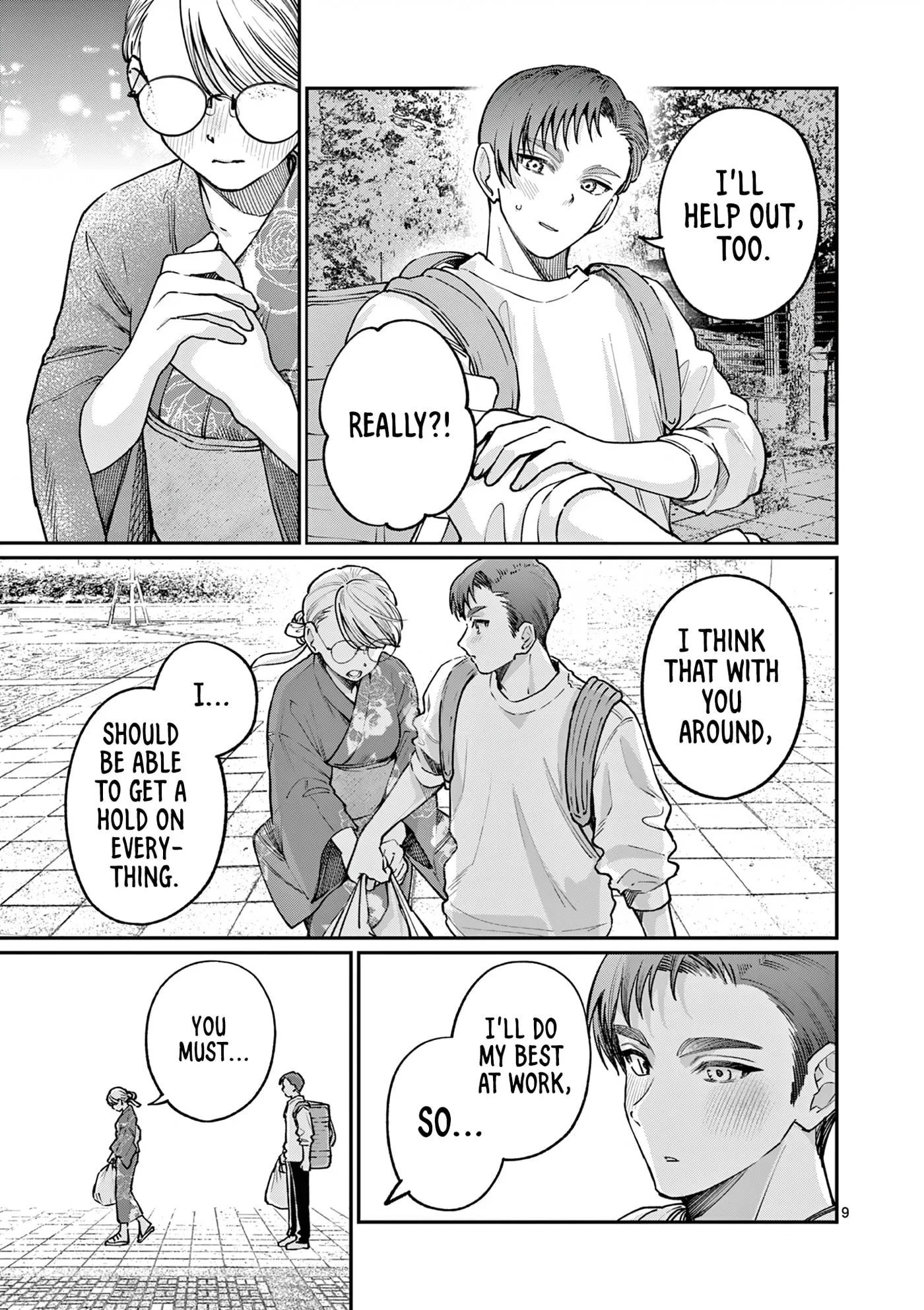 The Wakaba Home's Blue Loves - Chapter 46 - Page 9