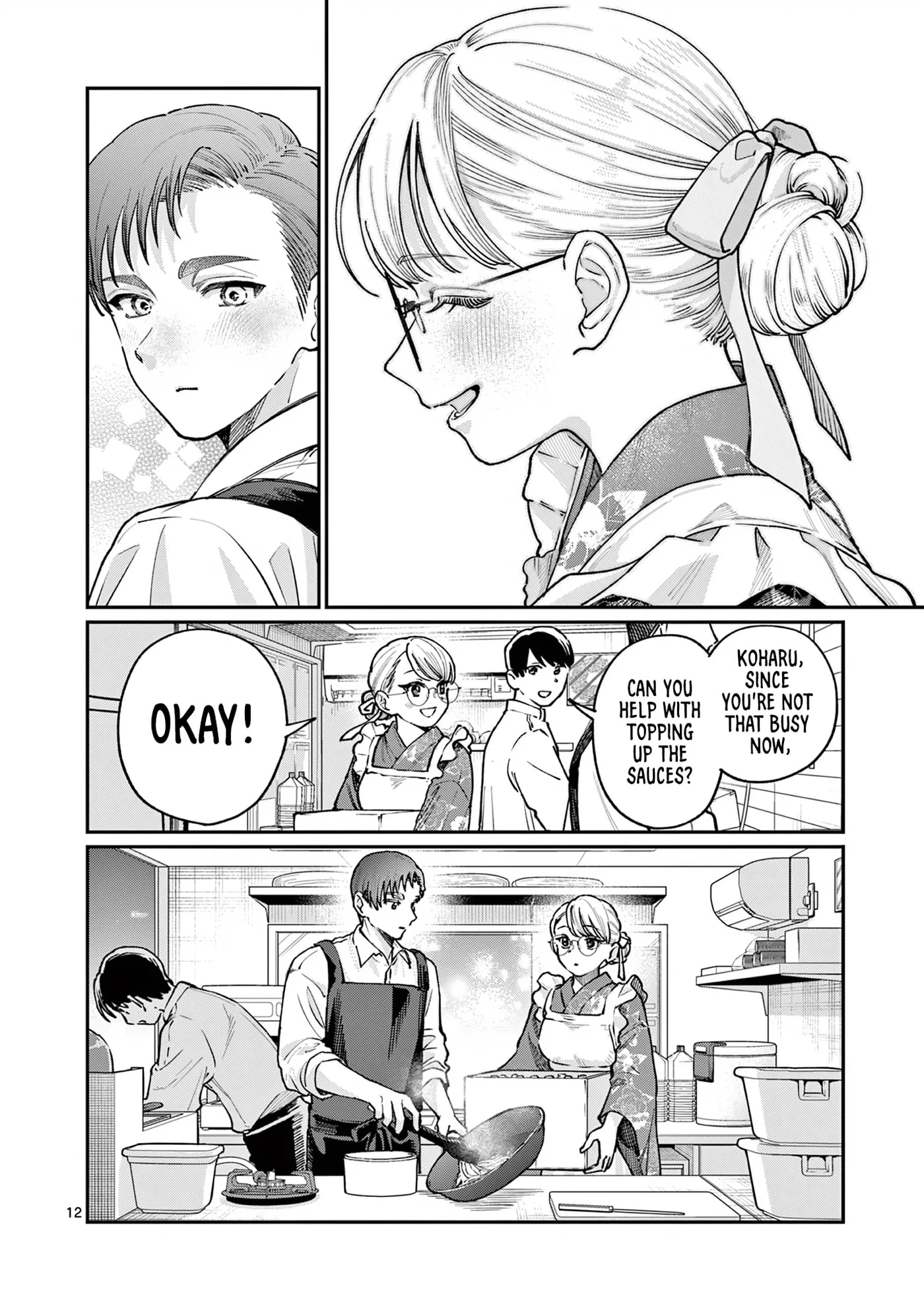 The Wakaba Home's Blue Loves - Chapter 46 - Page 12
