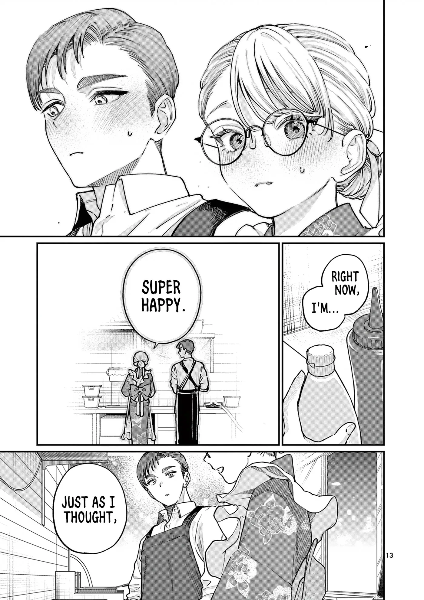 The Wakaba Home's Blue Loves - Chapter 46 - Page 13