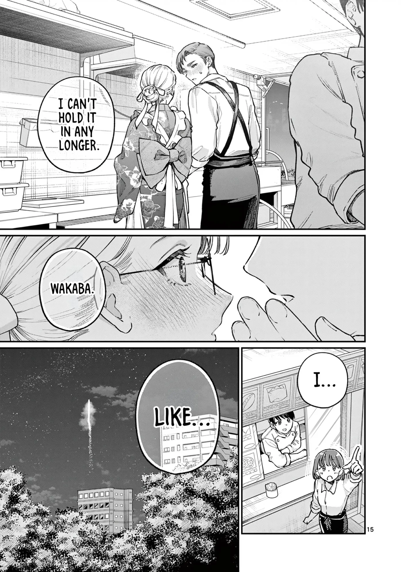 The Wakaba Home's Blue Loves - Chapter 46 - Page 15