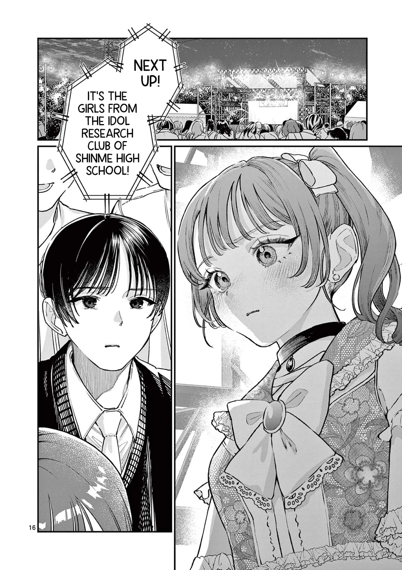 The Wakaba Home's Blue Loves - Chapter 46 - Page 16
