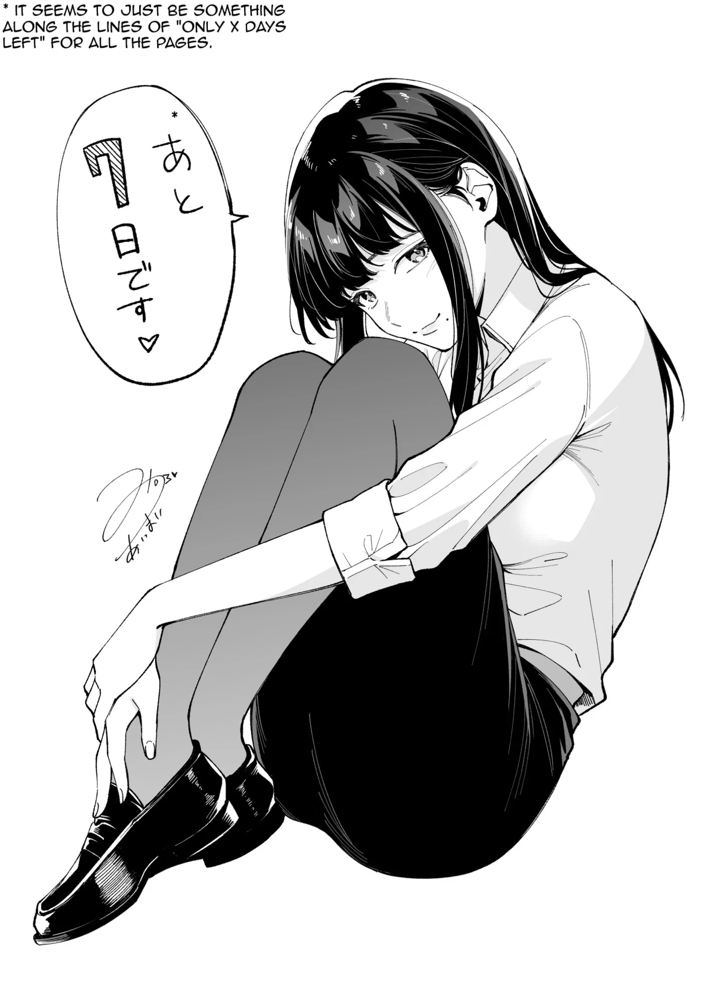 The Manager and the Oblivious Waitress - Chapter 56 - Page 1