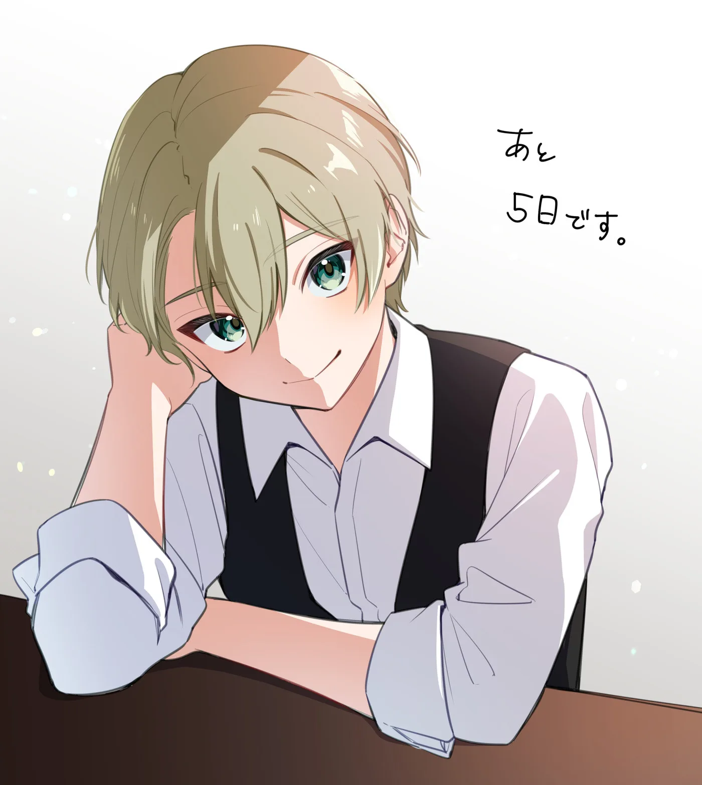 The Manager and the Oblivious Waitress - Chapter 56 - Page 3