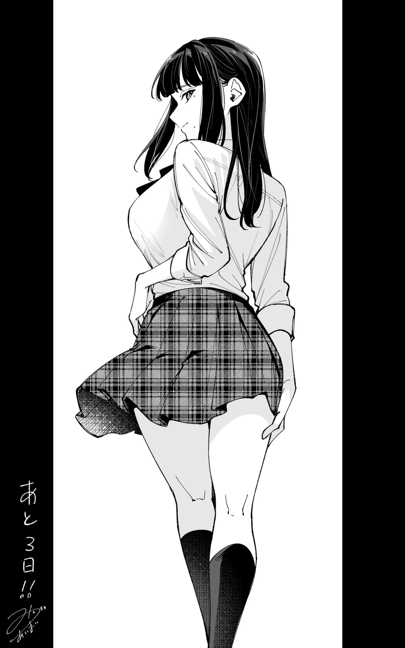The Manager and the Oblivious Waitress - Chapter 56 - Page 5
