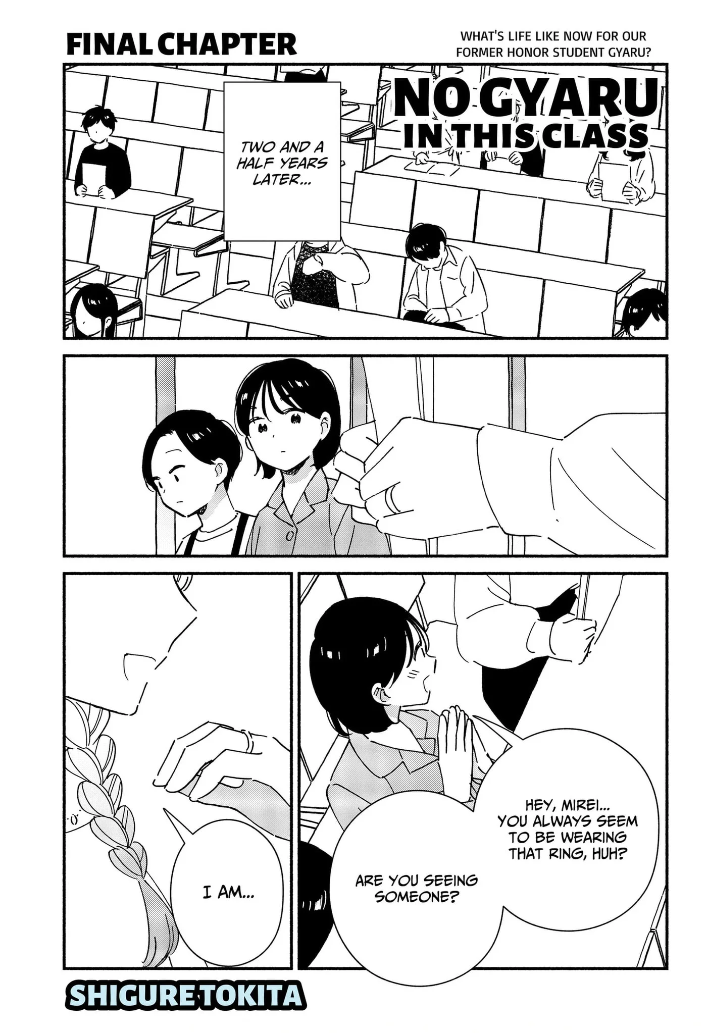 No Gyaru in This Class - Chapter 44 END - Page 1