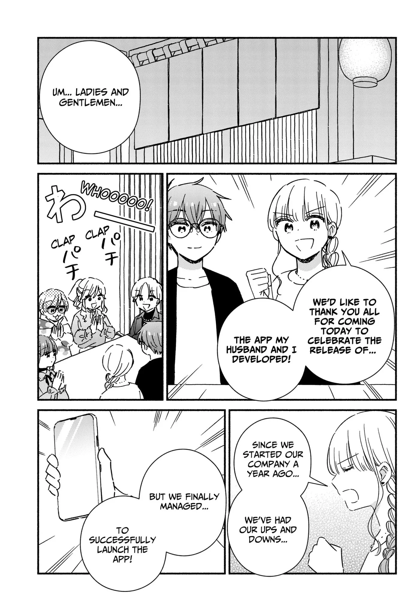 No Gyaru in This Class - Chapter 44 END - Page 5