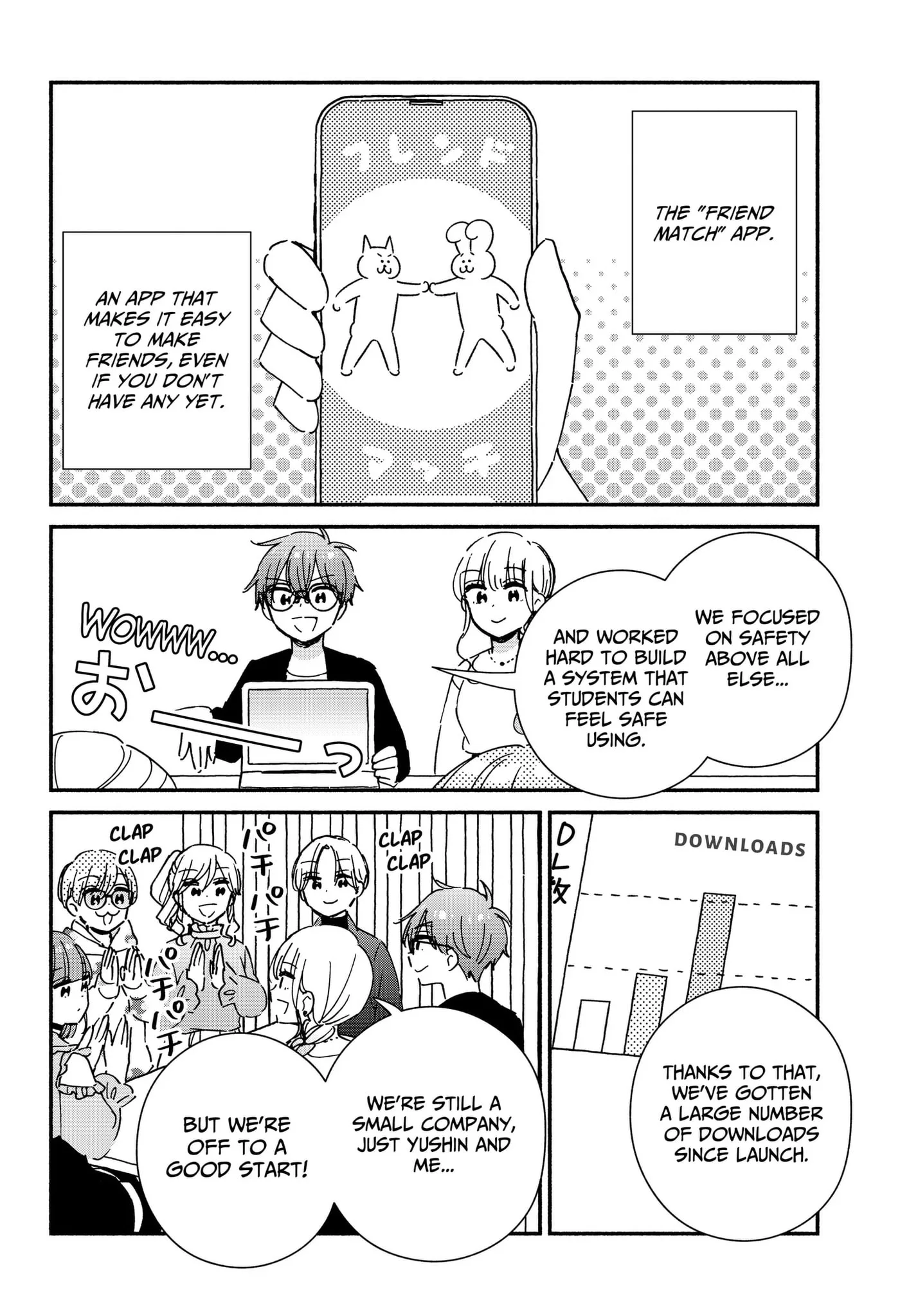 No Gyaru in This Class - Chapter 44 END - Page 6