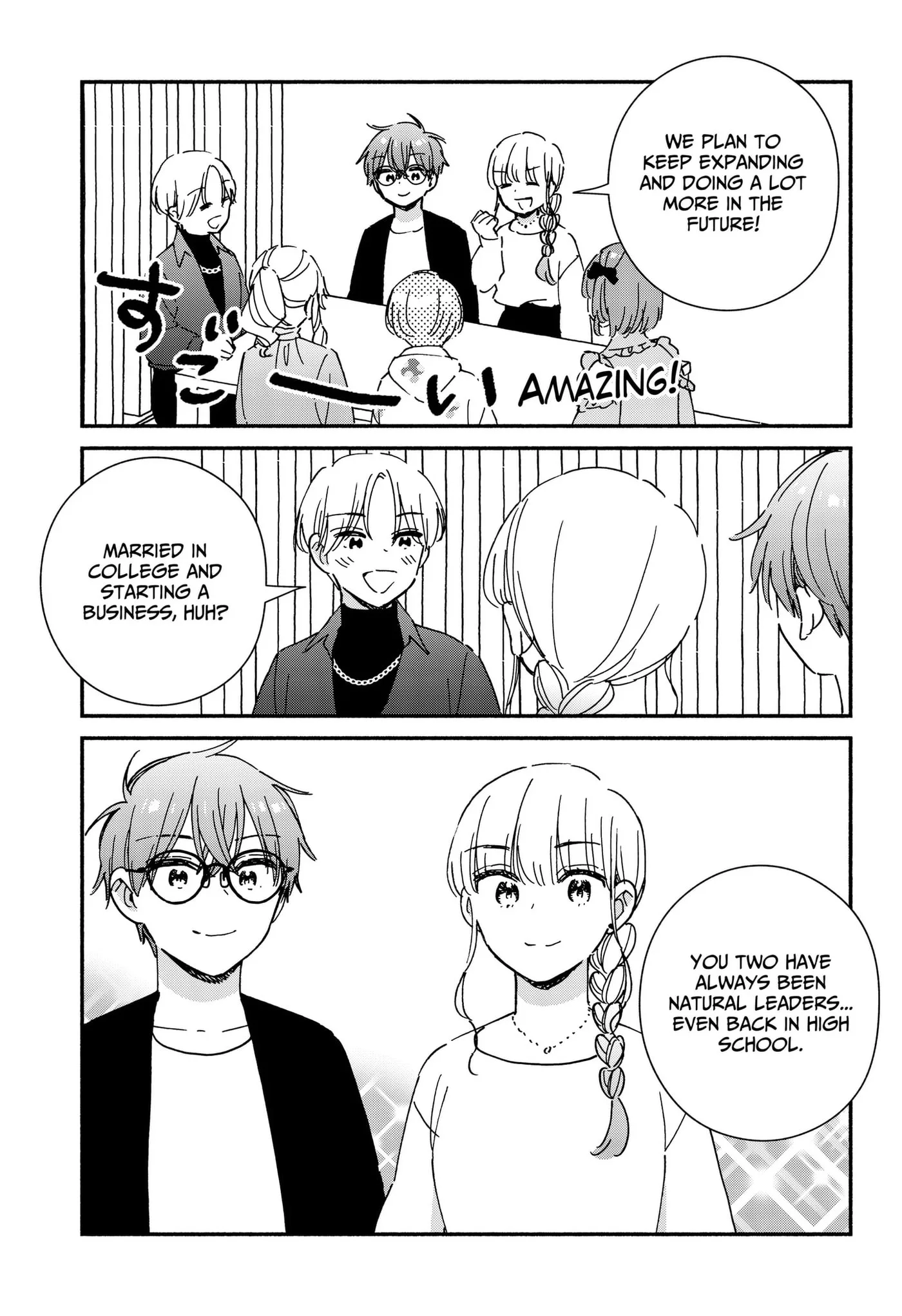 No Gyaru in This Class - Chapter 44 END - Page 7