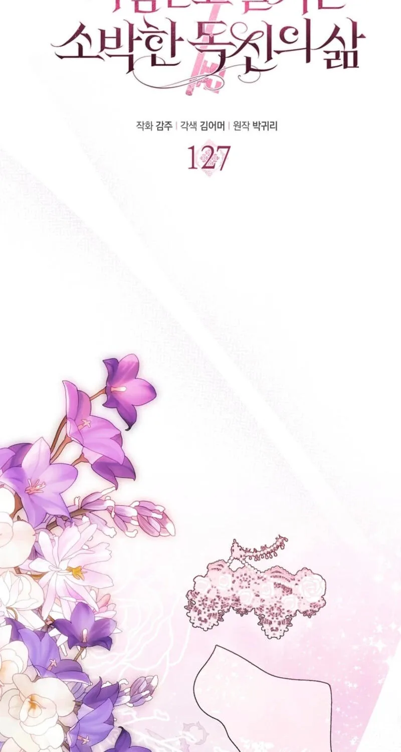 Catherine's Key to a Happy Life - Chapter 127 - Page 14