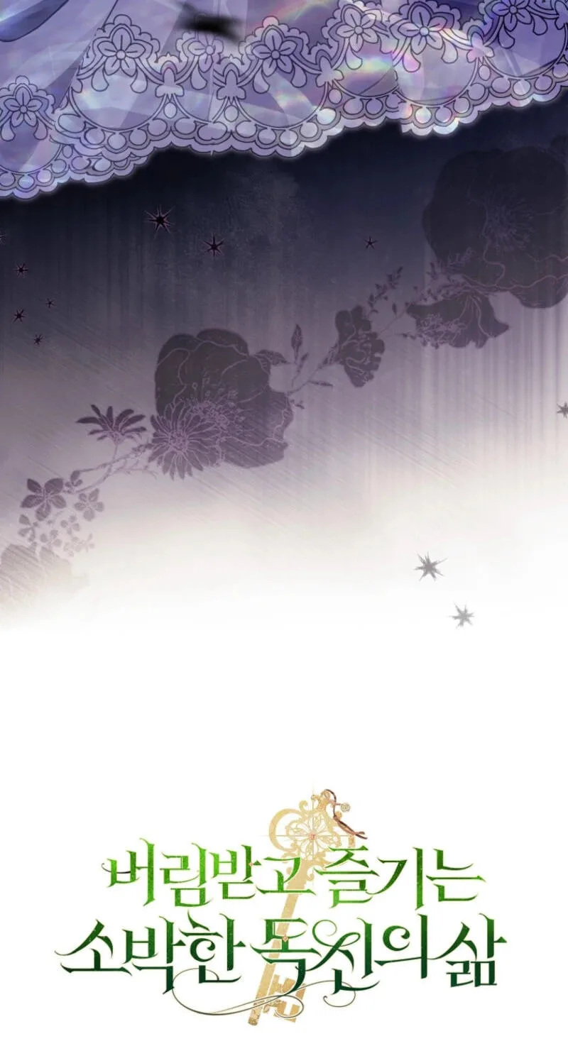 Catherine's Key to a Happy Life - Chapter 127 - Page 83