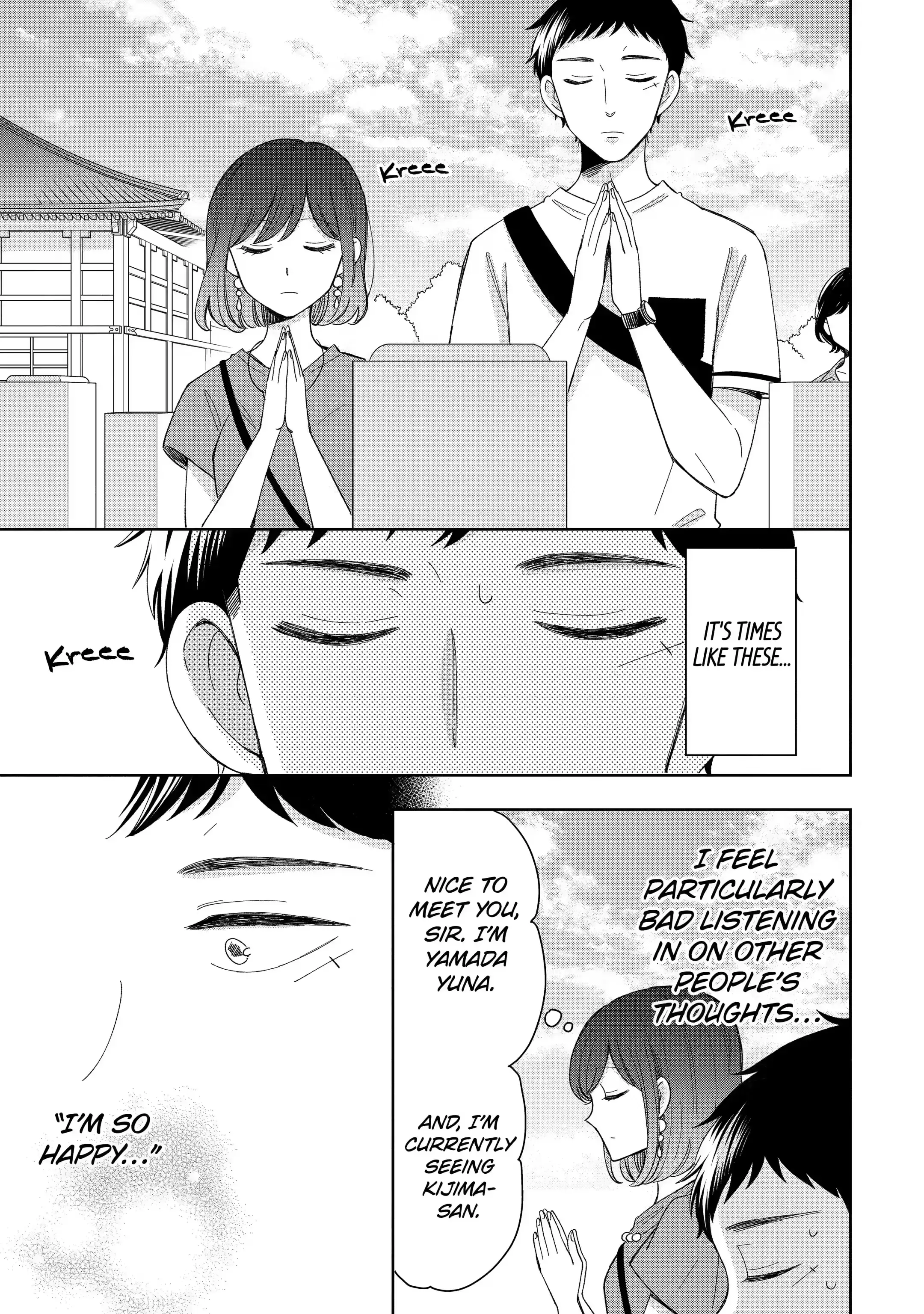 Kijima-san to Yamada-san - Chapter 11.3 - Page 8