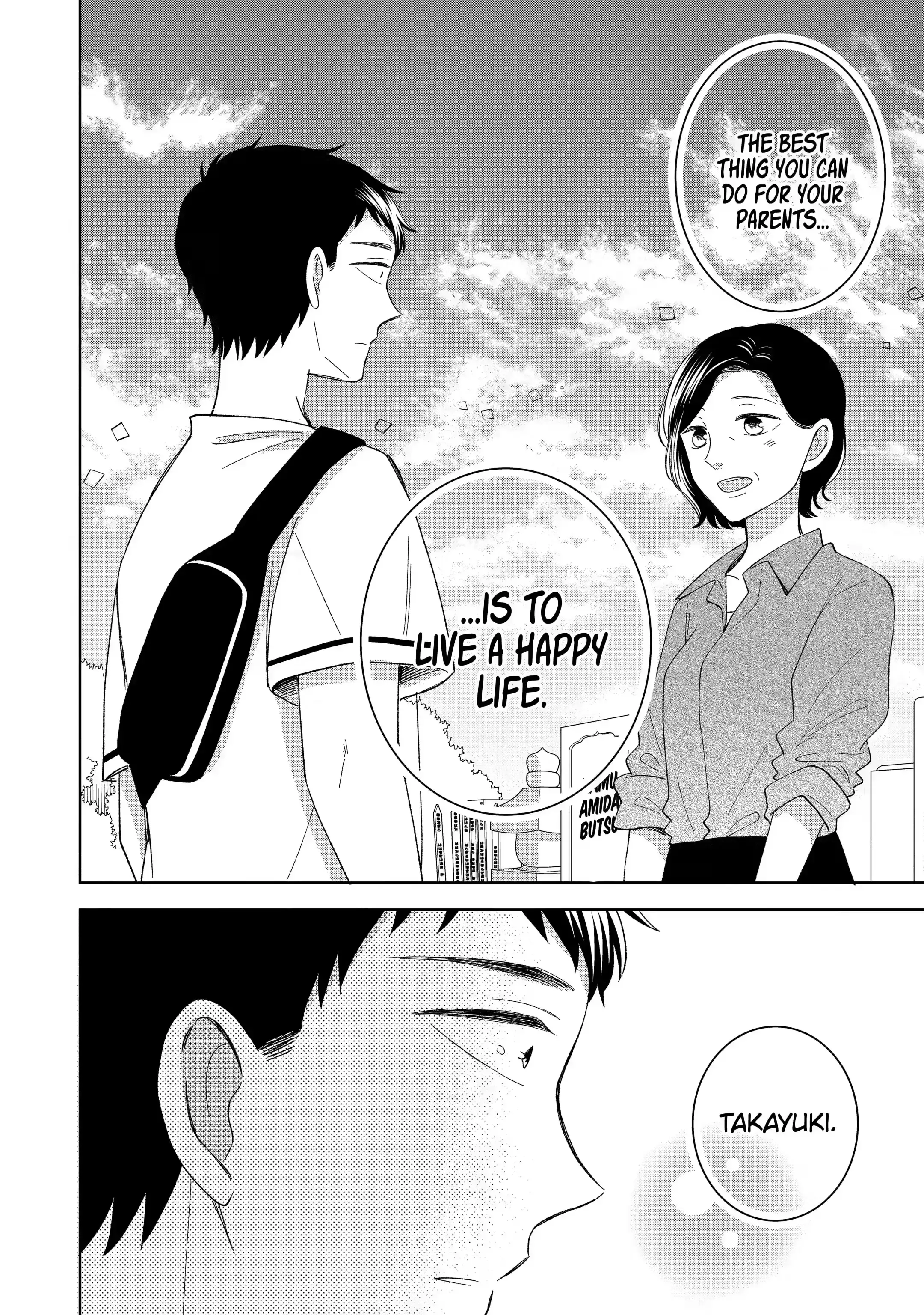 Kijima-san to Yamada-san - Chapter 11.3 - Page 11
