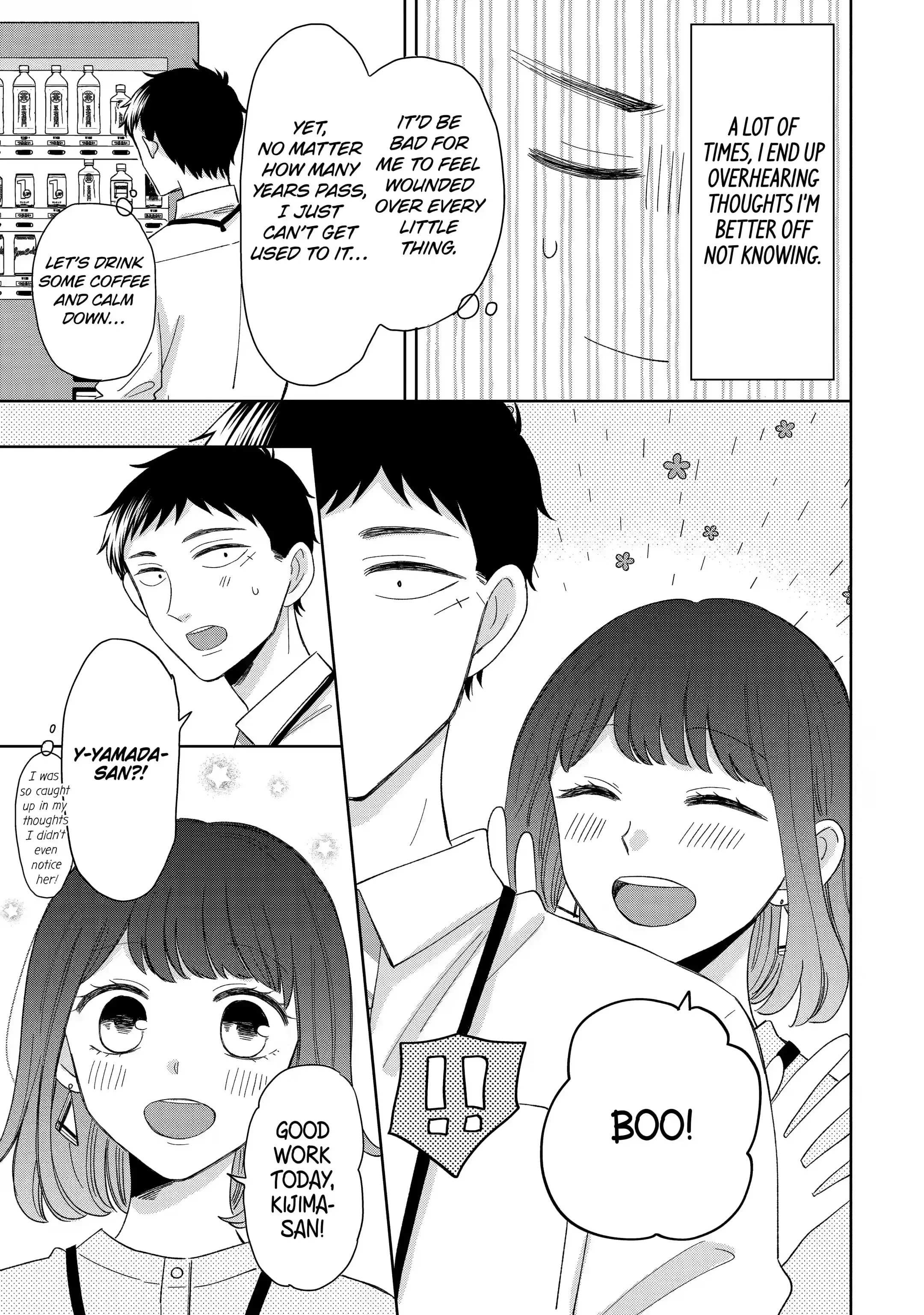 Kijima-san to Yamada-san - Chapter 12.1 - Page 7