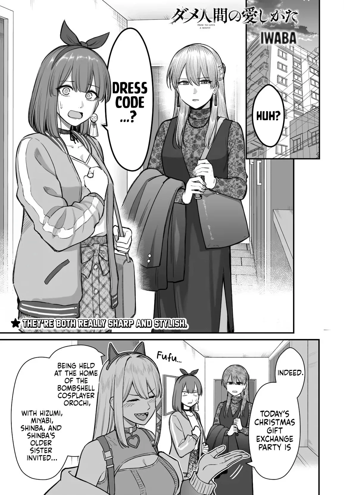 Dame Ningen no Aishikata - Chapter 25 - Page 1