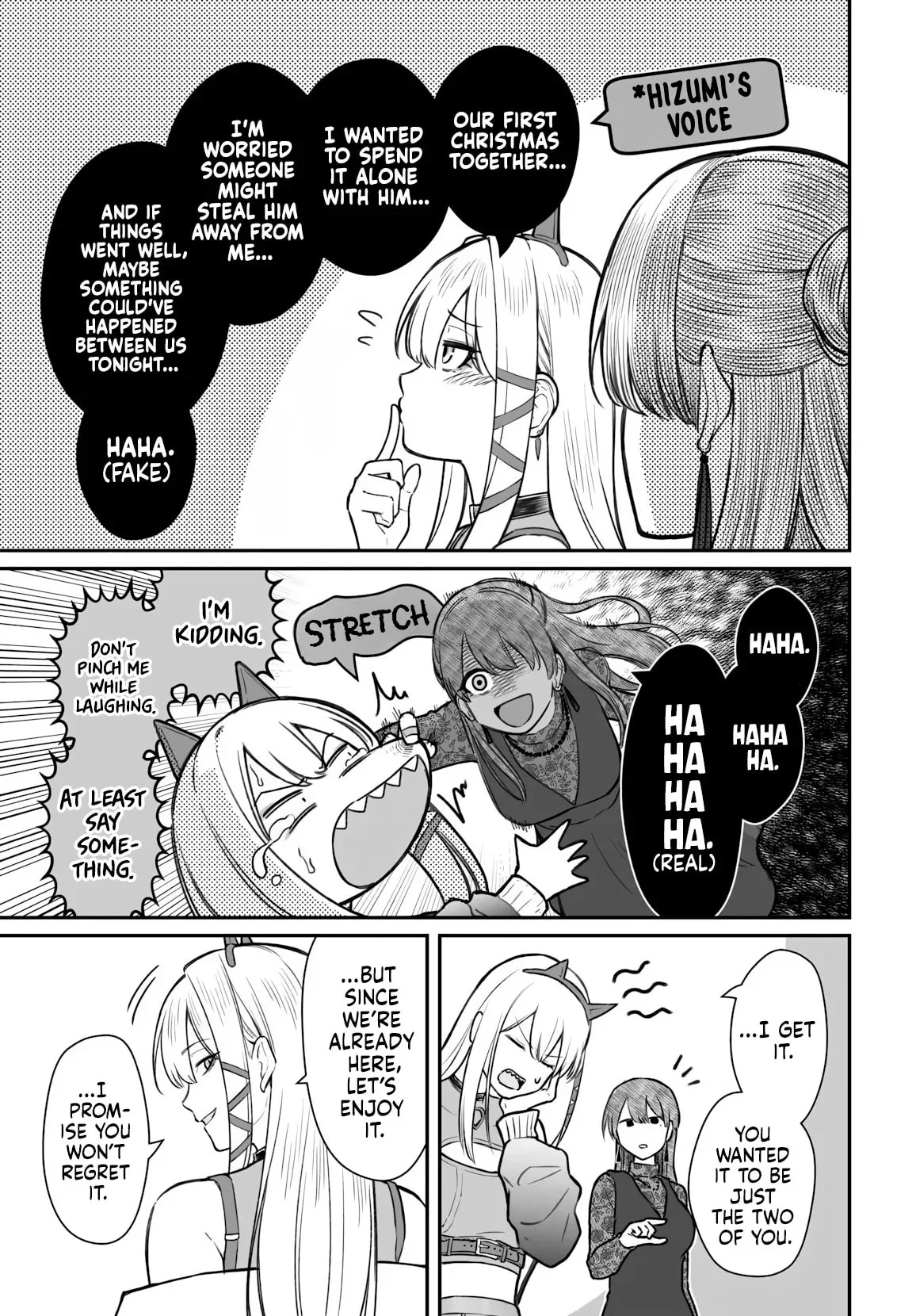 Dame Ningen no Aishikata - Chapter 25 - Page 5