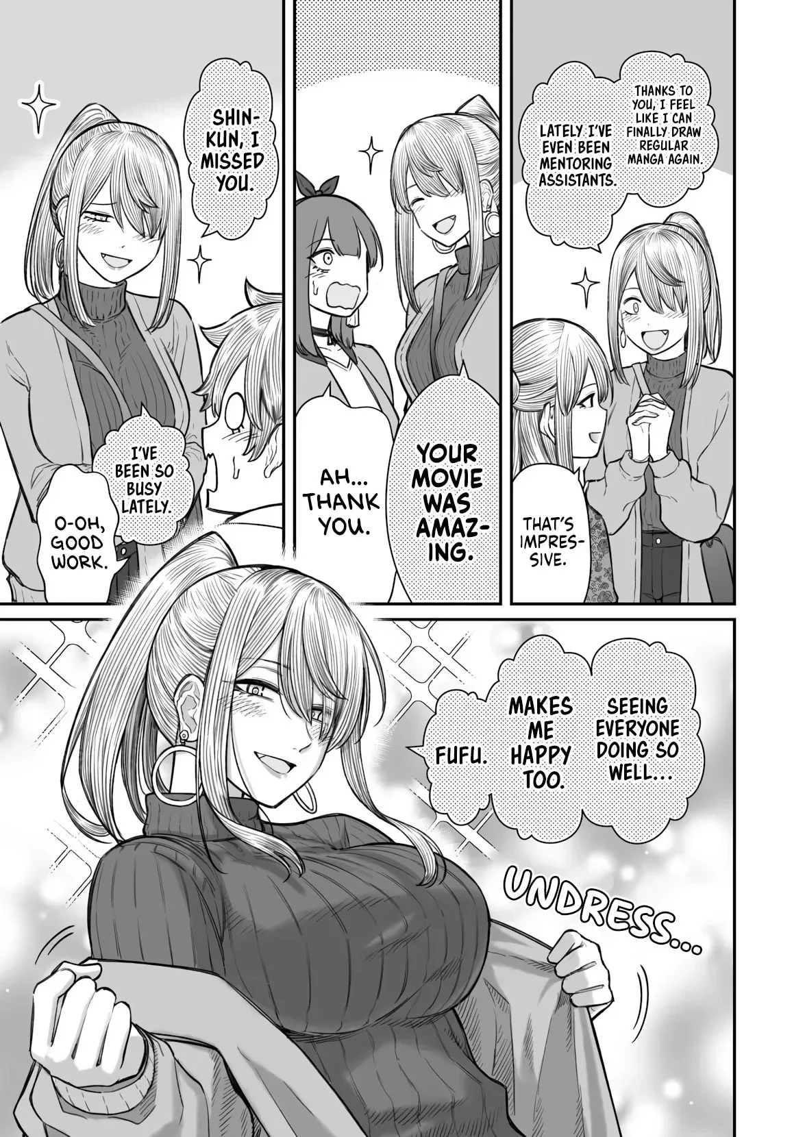 Dame Ningen no Aishikata - Chapter 25 - Page 7