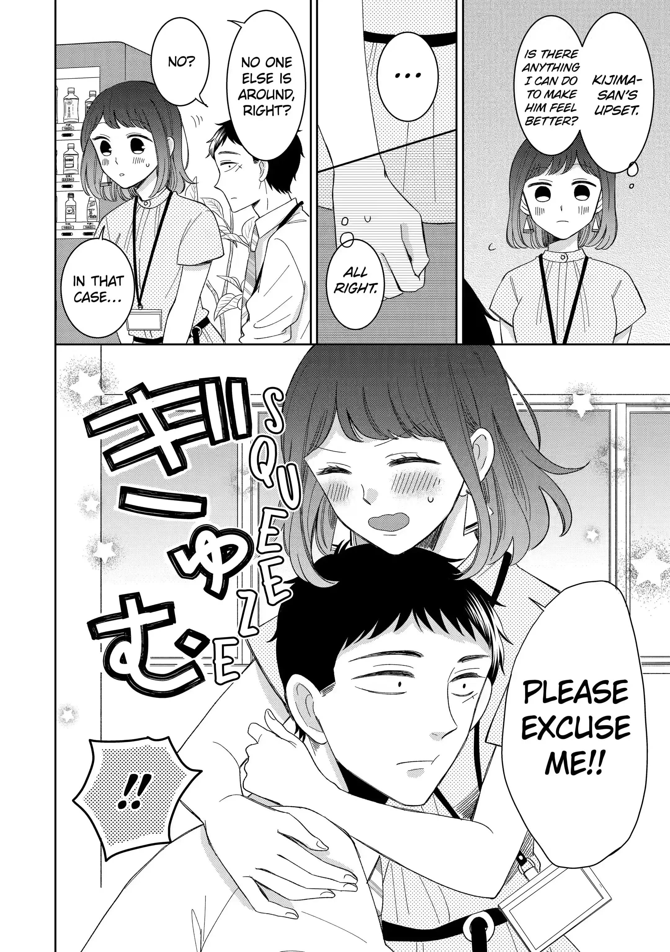 Kijima-san to Yamada-san - Chapter 12.1 - Page 12
