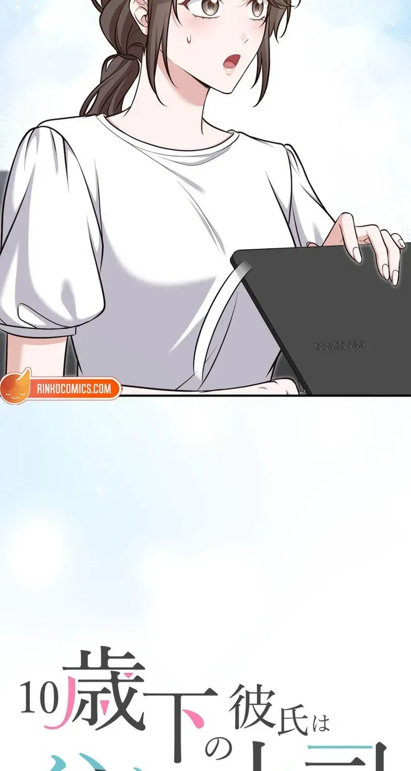 My Boyfriend Ten Years Younger Is My Elite Boss - Chapter 23 - Page 16