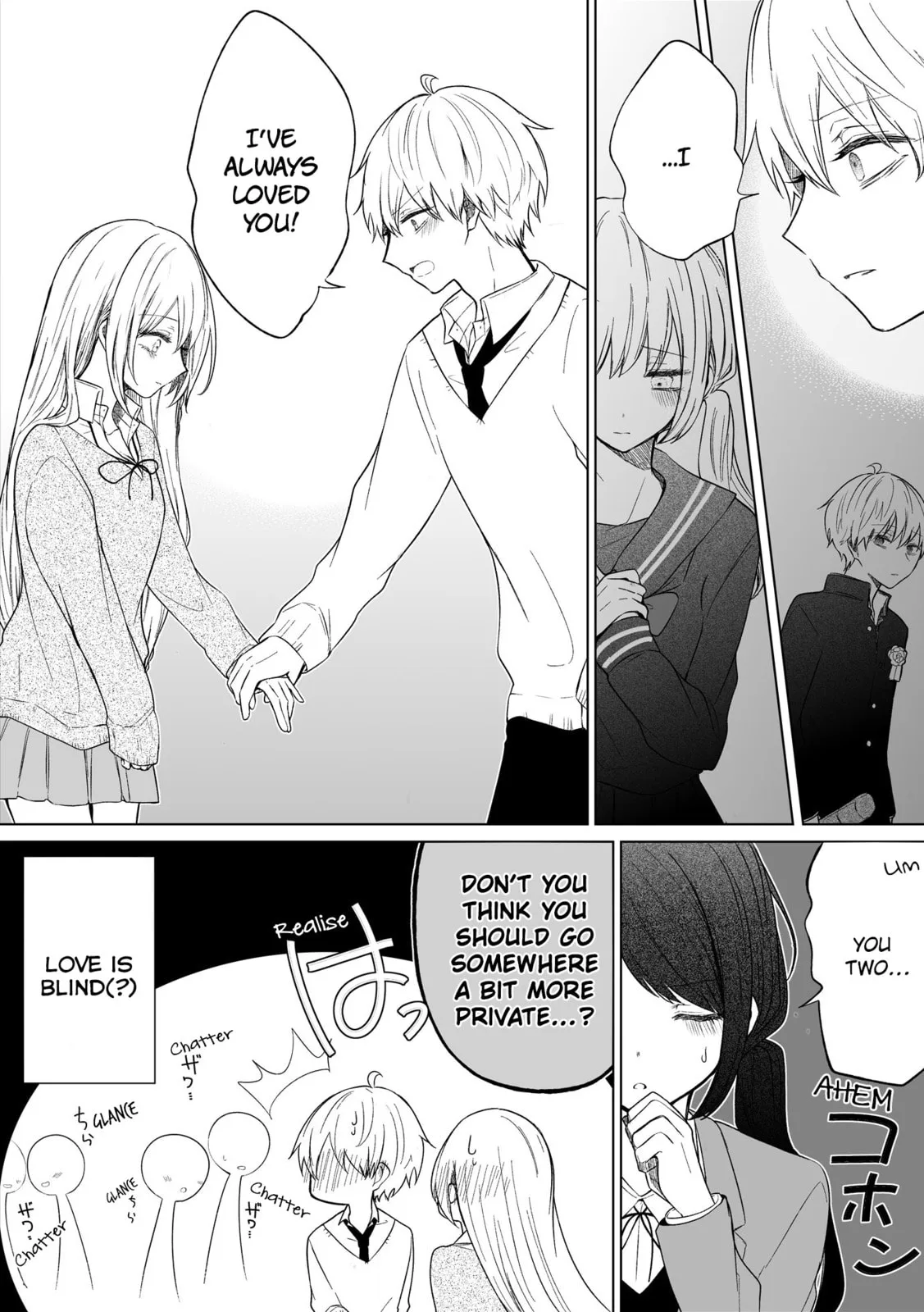 Wholehearted Domineering Junior - Chapter 73 - Page 4
