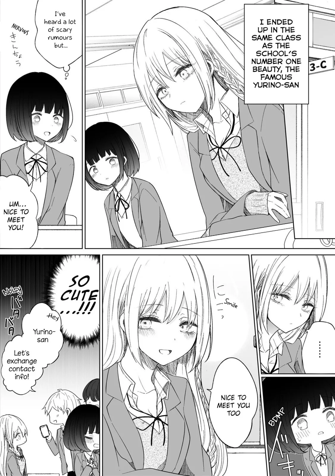 Wholehearted Domineering Junior - Chapter 76 - Page 1