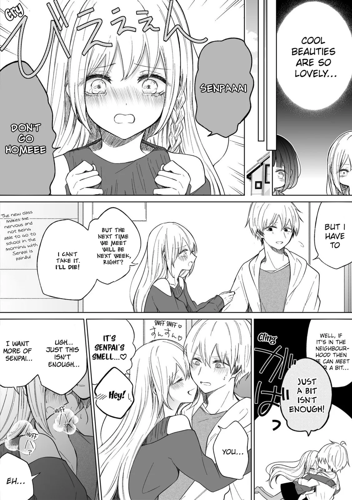 Wholehearted Domineering Junior - Chapter 76 - Page 3