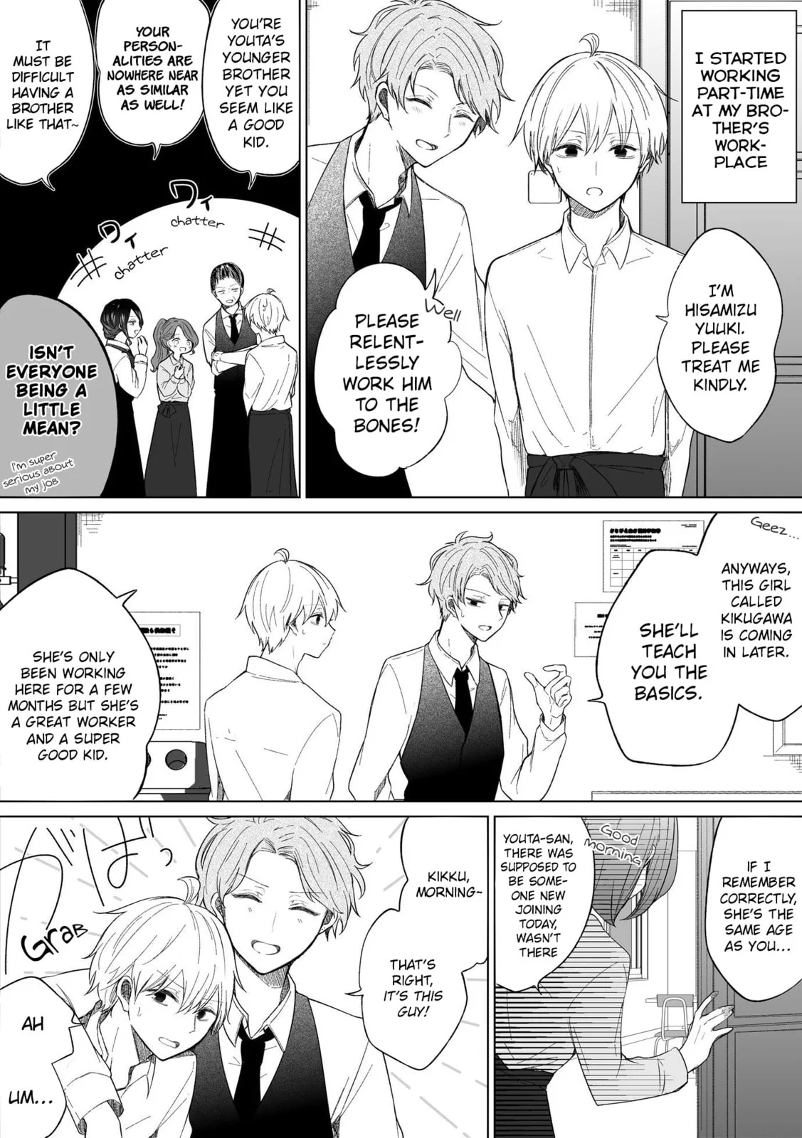 Wholehearted Domineering Junior - Chapter 80 - Page 1